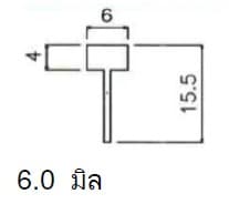 เส้นแบ่งแนวอลูมิเนียม 6 มิล